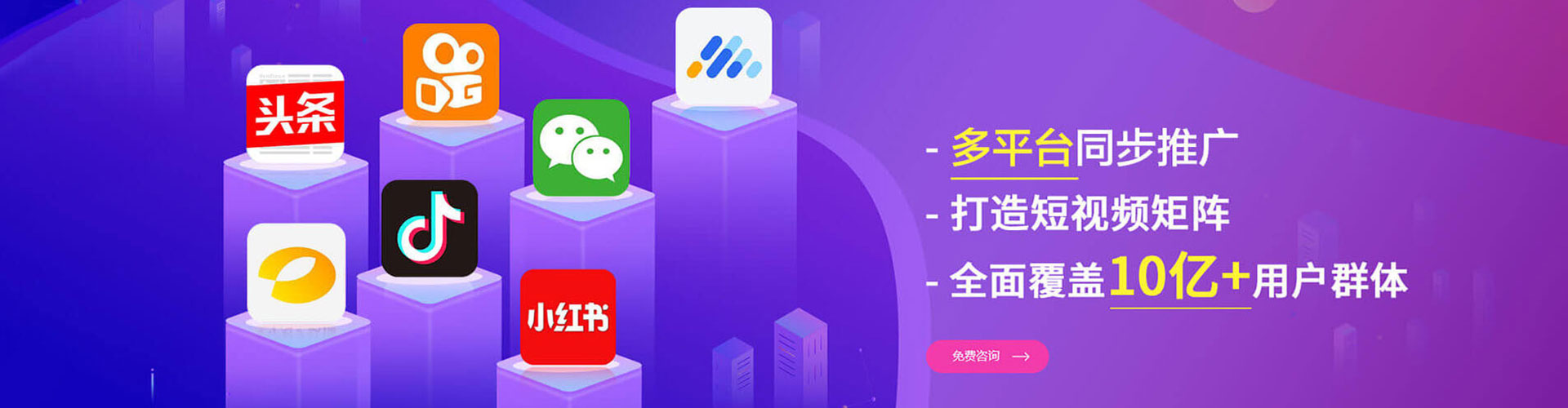 剑阁竞价开户